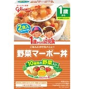 1歳からの幼児食 野菜マーボ丼 170g（85g×2袋） [1歳～]