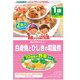 1歳からの幼児食 白身魚とひじきの和風煮 170g（85g×2袋） [1歳～]