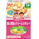 1歳からの幼児食 鮭と豆乳のクリームシチュー 170g（85g×2袋） [1歳～]
