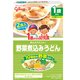 1歳からの幼児食 野菜煮込みうどん 220g（110g×2袋） [1歳～]