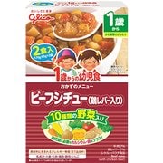 1歳からの幼児食 ビーフシチュー鶏レバー入り 170g（85g×2袋） [1歳～]