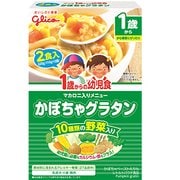 1歳からの幼児食 かぼちゃグラタン 220g（110g×2袋） [1歳～]
