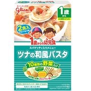 1歳からの幼児食 ツナの和風パスタ 220g（110g×2袋） [1歳～]