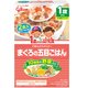 1歳からの幼児食 まぐろの五目ごはん 220ｇ（110ｇ×2袋） [1歳～]