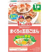 1歳からの幼児食 まぐろの五目ごはん 220ｇ（110ｇ×2袋） [1歳～]