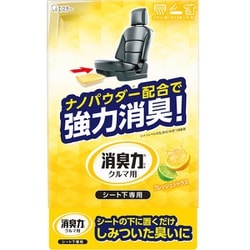 ヨドバシ.com - 消臭力 消臭力クルマ用 シート下専用 フレッシュ