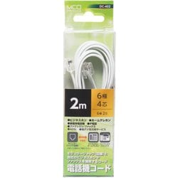電話機コード 6極4芯 2m 白 DC-402/WH