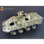 L35012 [1/35 ディティールアップパーツアメリカ軍 M1126 ストライカー 装甲兵員車用エッチングパーツ (金属製 MK.19 グレネードランチャーバレル付属)]