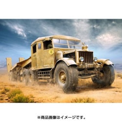 Amazon | サンダーモデル 1/35 イギリス軍 スキャンメル