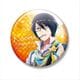 アイドルマスター SideM ビッグ缶バッジ 桜庭薫 [キャラクターグッズ]