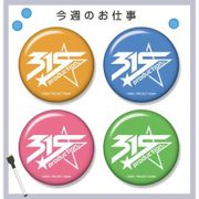 アイドルマスター SideM 315プロダクション お仕事缶マグネットセット [キャラクターグッズ]