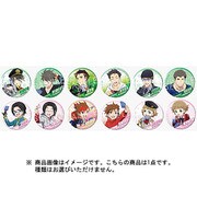 アイドルマスター SideM トレーディング缶バッジ ビーストクロニクルVer.  1個 [コレクショントイ]