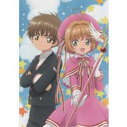 カードキャプターさくら クリアカード編 B5サイズ下じき A柄 [キャラクターグッズ]