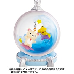 ヨドバシ.com - リーメント リラックマ 夢見る星のスターリウム
