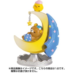 □【同梱A】【未開封】リーメント リラックマ 夢見る星のスター