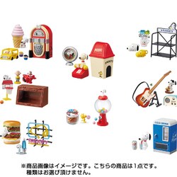 ヨドバシ Com リーメント Snoopy American Zakka 1個 コレクショントイ 通販 全品無料配達