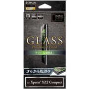 LP-XPXC2FGM [XperiaXZ2 Compact用 保護ガラスフィルム マット]