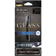LP-XPXC2FGB [XperiaXZ2 Compact用 保護ガラスフィルム BLカット]