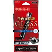 LP-XPXC2FGFBBK [XperiaXZ2 Compact用 保護ガラスフィルム 全画面 BLカット ブラック]
