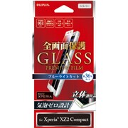 LP-XPXC2FGFBSV [XperiaXZ2 Compact用 保護ガラスフィルム 全画面 BLカット シルバー]