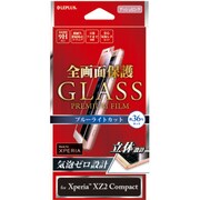 LP-XPXC2FGFBPK [XperiaXZ2 Compact用 保護ガラスフィルム 全画面 BLカット ピンク]