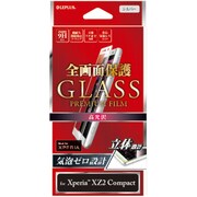 LP-XPXC2FGFSV [XperiaXZ2 Compact用 保護ガラスフィルム 全画面 高光沢 シルバー]