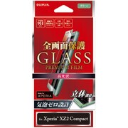 LP-XPXC2FGFGR [XperiaXZ2 Compact用 保護ガラスフィルム 全画面 高光沢 グリーン]