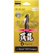 LP-XPXC2FGH [XperiaXZ2 Compact用 保護ガラスフィルム 覇龍 高光沢]