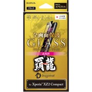 LP-XPXC2FGFHBK [XperiaXZ2 Compact用 保護ガラスフィルム 覇龍 全画面 高光沢 ブラック]