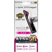 LP-XPXC2FLG5HA [XperiaXZ2 Compact用 保護フィルム 高光沢/5H/衝撃吸収]