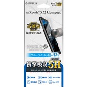 LP-XPXC2FLG5HB [XperiaXZ2 Compact用 保護フィルム 高光沢/5H/BLカット/衝撃吸収]