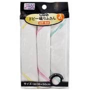 ZB-5121 [綿 ふきん ドビー織り 3枚入 35×50cm]