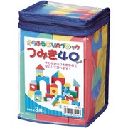からふるEVAブロック積み木 40ピース N-8445