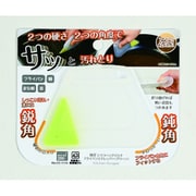 CC-1174 [BiT シリコーンクリスタ フライパンスクレッパー(グリーン)]