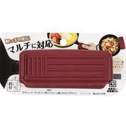 BiT スキレット・グリルパン用シリコーン鍋つかみ(ブラウン) CC-1176