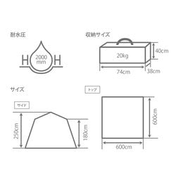 ヨドバシ.com - ディーオーディー DOD ロクロクベース 大型シェルター