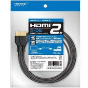 HDMIケーブル 2m 4K対応 ML-HDM2020BKJP