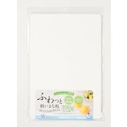 ふわっと軽いまな板 L Wストッパー (ホワイト) C-556