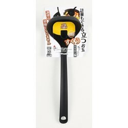 BiT Action 立つナイロンお玉 メモリ付き (ブラック) G-5001