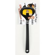 G-5001 [BiT Action 立つナイロンお玉 メモリ付き (ブラック)]