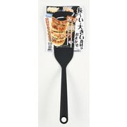 BiT Action 長物・平物ターナー (ブラック) G-5004