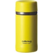 カフェマグアンティーク マグボトル200 (パンプキンイエロー) HB-4005
