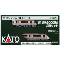ヨドバシ.com - KATO カトー 10-1378 [313系3000番台 2両セット] 通販 ...