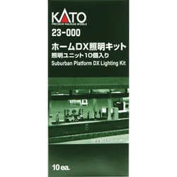ヨドバシ.com - KATO カトー 23-000 [ホームDX照明キット] 通販【全品 