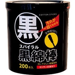 黒綿棒 200本