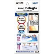 NGB-MMG6 [モトローラ moto g6 反射防止 ギラつき防止 指紋防止 液晶保護フィルム]