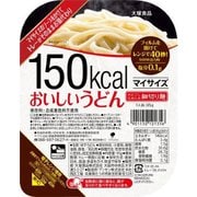 150kcalマイサイズ おいしいうどん