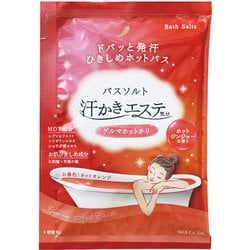 汗かきエステ気分 ゲルマホットチリ 分包 35g [入浴剤]