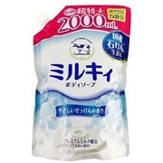 ミルキィボディソープ せっけん特大替2L