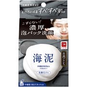 自然ごこち 沖縄海泥洗顔石けん 80g